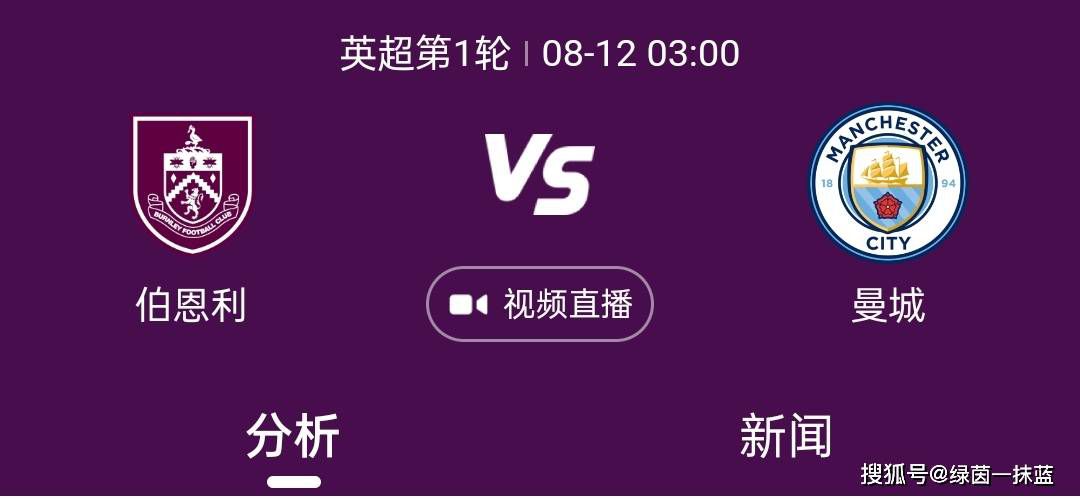 由于缺乏新援，穆里尼奥也被迫转向罗马青训体系：“在过去，这种情况也曾发生过，比如瓦拉内在我执教皇马时以18岁的年龄首次亮相欧冠，还有像桑顿和麦克托米奈这样的球员。